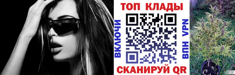 Наркошоп купить A-PVP  Cocaine  ГАШ  Мефедрон  Марихуана  Бутурлиновка