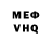 МЕТАДОН кристалл Ilya Reznikov