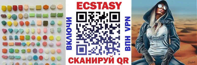 Экстази ешки  Купить где  Бутурлиновка 