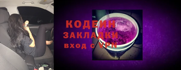 jwh Балахна