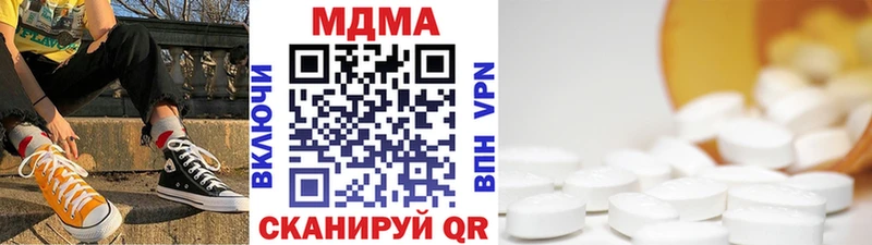 Купить Бутурлиновка MDMA Molly