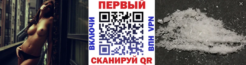 Первитин пудра  Купить закладки  Бутурлиновка 