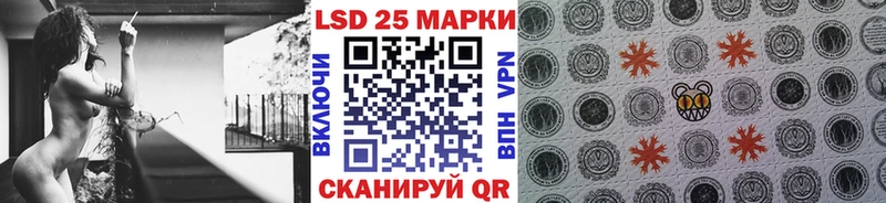 Купить где Бутурлиновка Марки N-bome 1500мкг