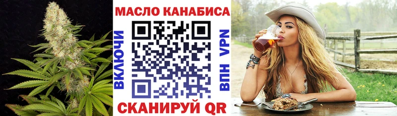 Купить закладки  Бутурлиновка  Дистиллят ТГК концентрат 